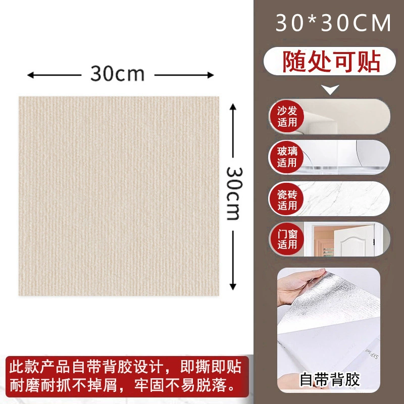 Protective sofa, cloth, self-adhesive furniture on wall