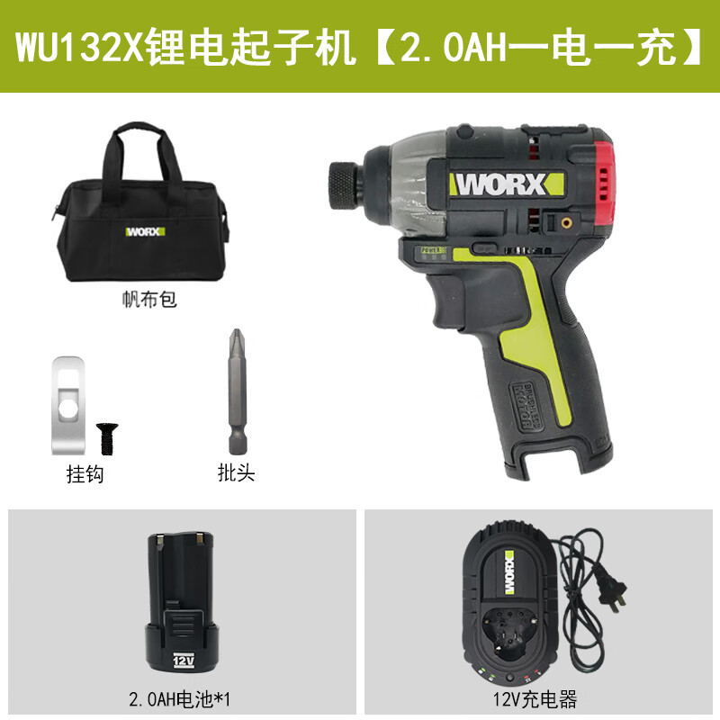 WIX WIX WU132X litio sin escobillas destornillador de choque eléctrico perforador de mano doméstico destornillador eléctrico eléctrico