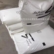 LEXAN&trade; Copolymer EXL9330P ��̼������PC�� SABIC