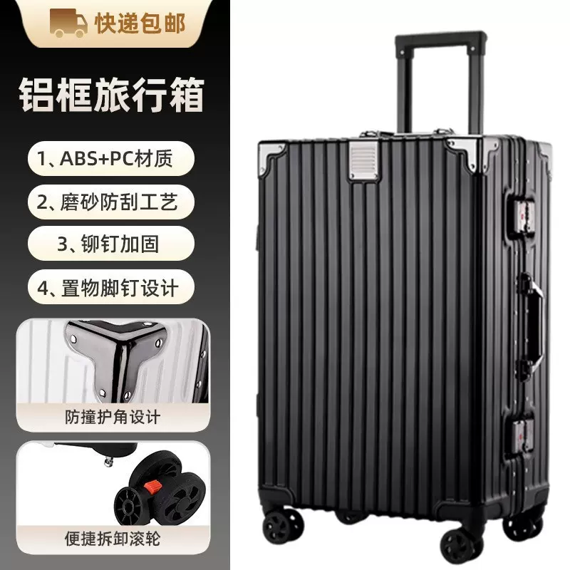 出行拉杆箱女万向轮旅行箱密码锁收纳行李箱20寸登机箱礼品拉杆箱