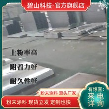 ɽ����ɽ�Ƽ� ���ں�ɴ�� ������������ͷ�ĩͿ�� ��ɫ��ѡ