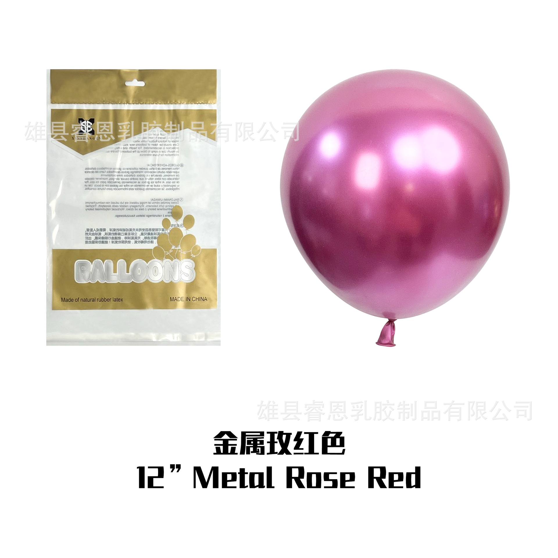 Metal 2,8g: rojo rosa 50 piezas
