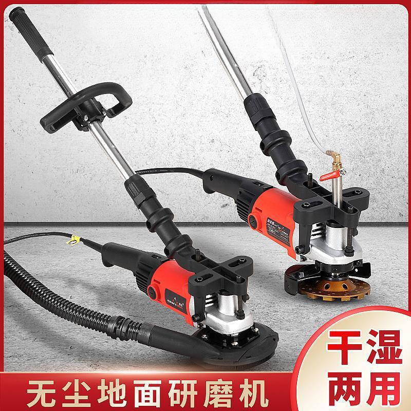 干湿两用打磨机水磨机无尘抛光机水泥地面大理石环氧地坪除锈研磨