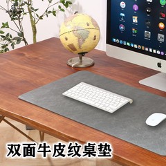 牛革マウスパッド特大デスクパッドラップトップデスクパッド無地学生デスクパッド