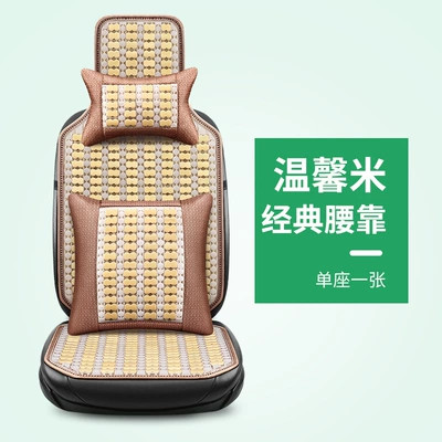 seat cushion single piece single – Cool pad