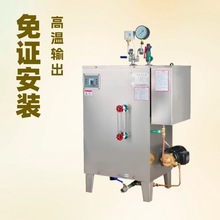 电蒸汽发生器预制箱梁T梁养护机厂家节能高效桥梁高压蒸汽