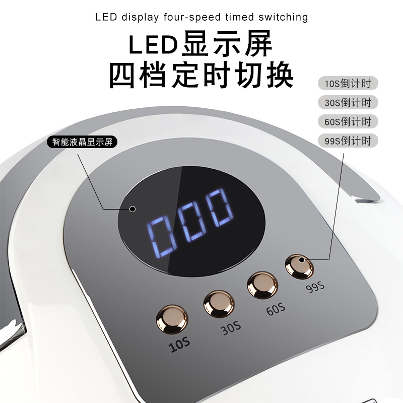 Nuevo tipo de máquina de curado de uñas no es negro mano de curado de uñas luz de secado rápido de alta potencia luz de terapia de luz de curado de uñas tienda de curado especial