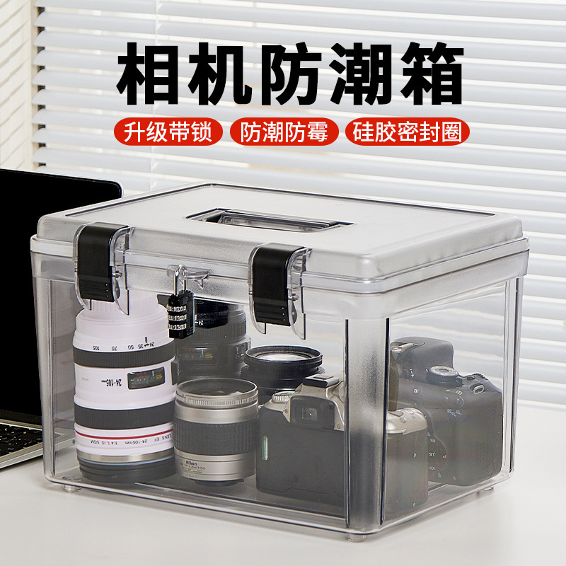 相机防潮箱单反镜头干燥箱摄影器材电子元器件湿度计茶叶防霉密封