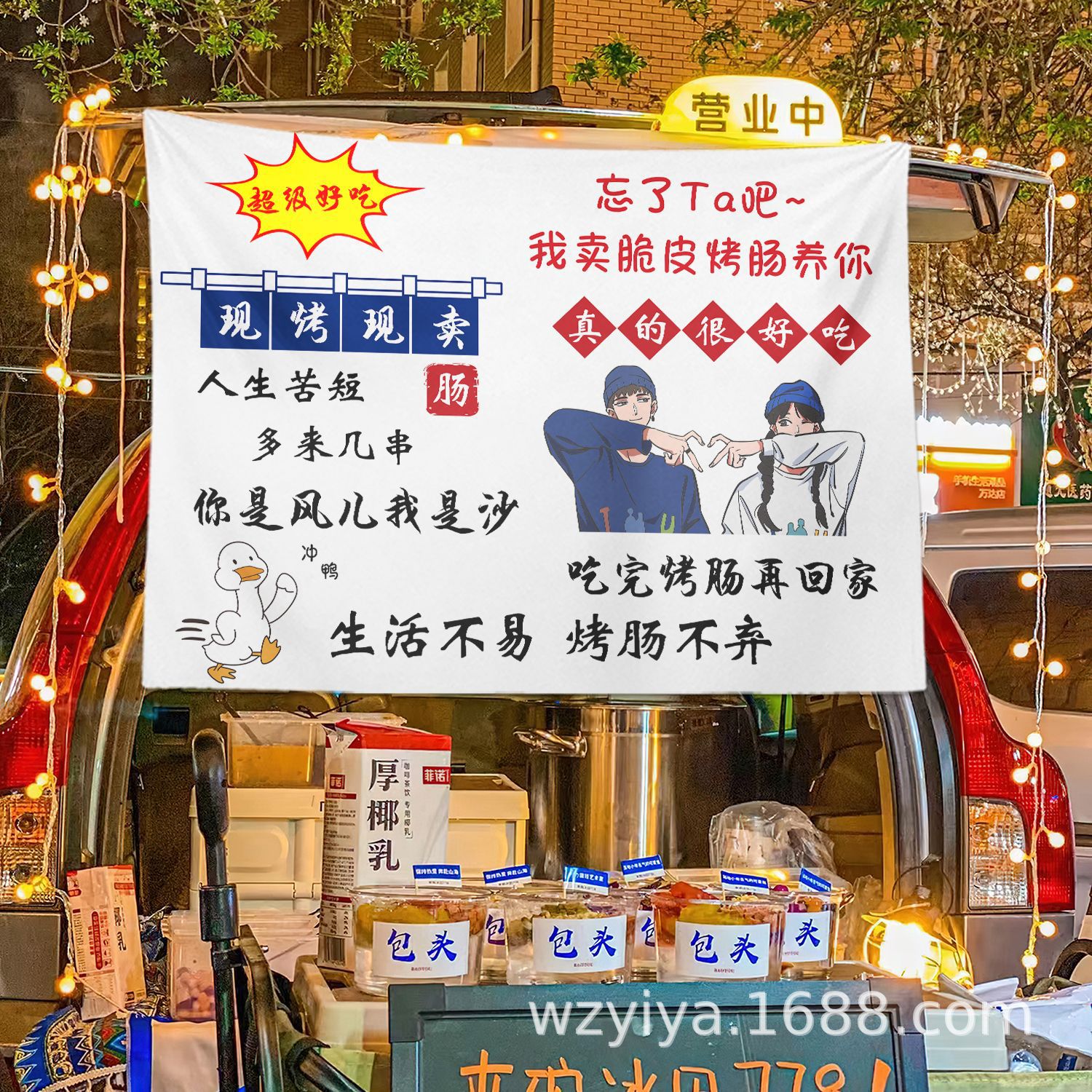 Salchias asadas, puestos de comida, mercados nocturnos, puestos de publicidad, letreros callejeros, puestos de publicidad