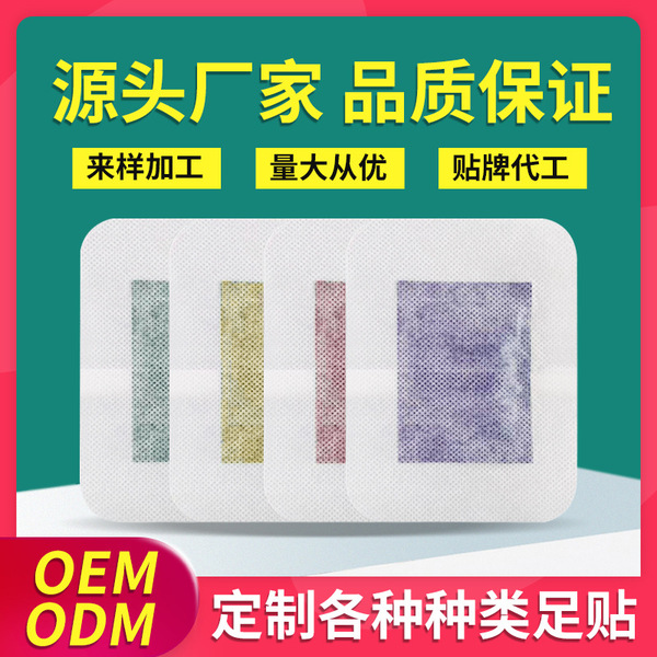 맞춤형 2-in-1 생강 발 패치 라벤더 풋 케어 향기 2-in-1 제조업체 도매 및 가공 발 패치