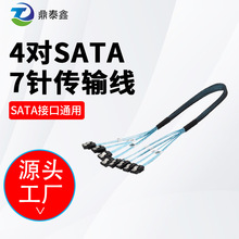 SATA3.0Ӳ�P������sata7p 4��SATA7ᘂ�ݔ����X������Ӳ�P������