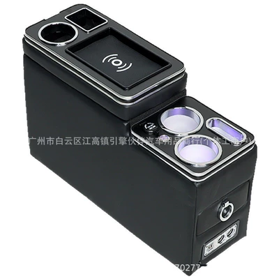 RP8 central armrest box, Armrest box