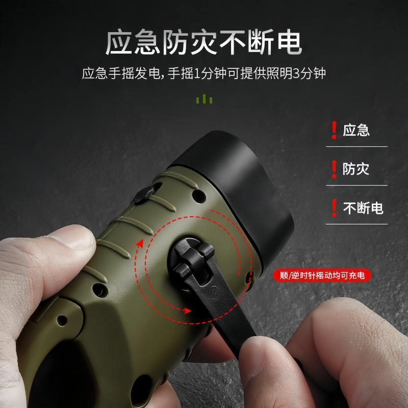 Solar-Powered Hand-Cranked Flashlight, Multi-Functional Camping Power Supply, Emergency Led Light, Outdoor Lighting, Power-Generating Flashlight
