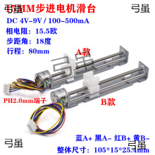 15mm΢��ֱ�����M늙C �L�z�U ���K С�ͻ�̨ �̙C�г�80mm