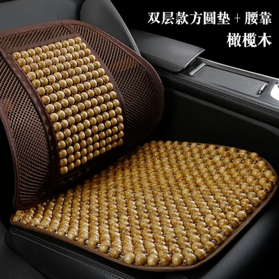 Truck Car Summer Seat Cushion, Cool pad - olive-wood-double-layer-square-cushion-lumbar-support