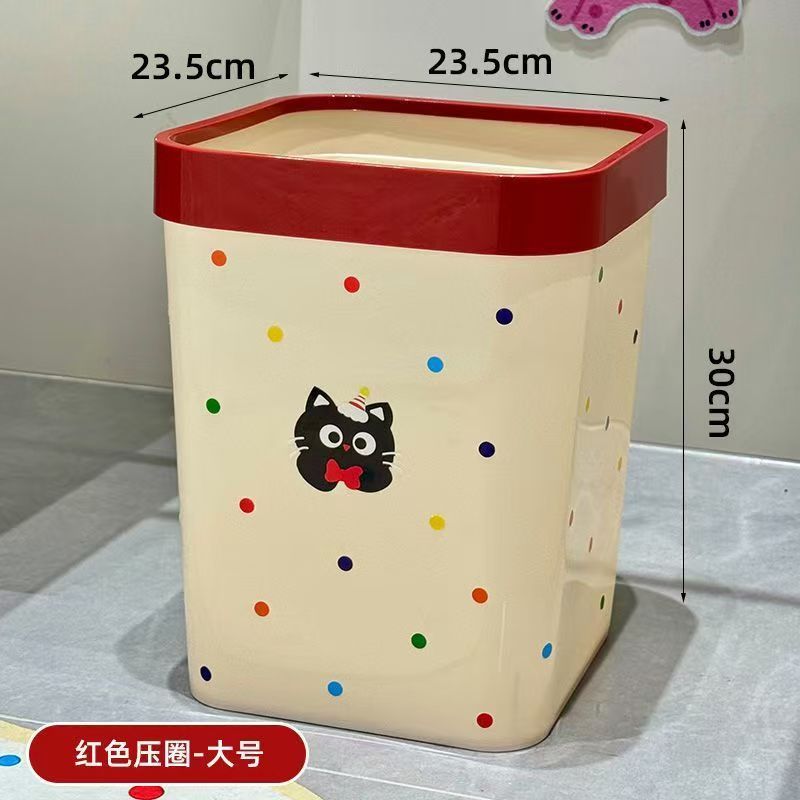 可爱垃圾桶按压纸篓厕所客厅大容量家用卫生间高颜值厨房卧室|undefined