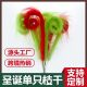 Foreign Trade New Christmas Tree Single-Headed Branches DIY Grinch Green Decorative Washed Plush Flower Branches