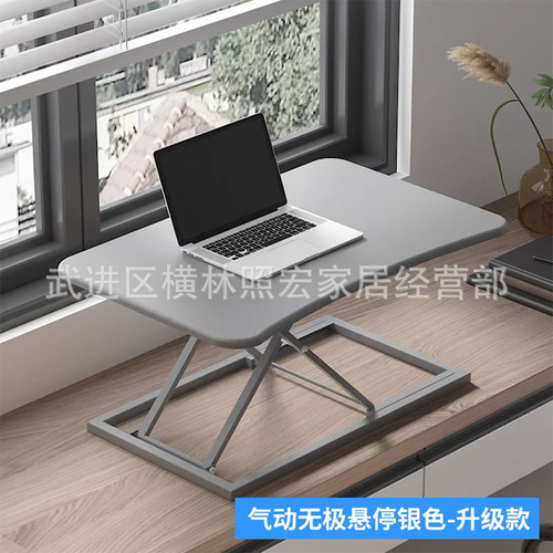 Standing laptop desktop folding computer table office desk elevated lift table mobile standing workbench