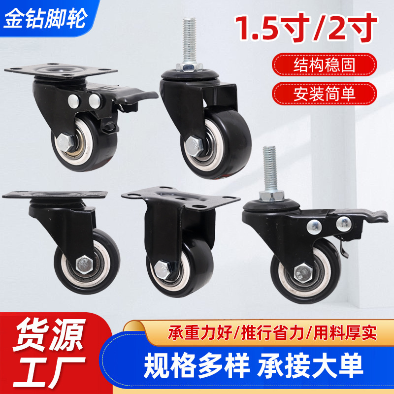 Furniture Swivel Casters, Silent Double-Bearing with Brake, Heavy-Duty Gold Diamond Casters, Directional 1.5inch 2inch Pulley Small Wheels