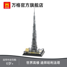 ���ϰݹ���������������ر꽨��ģ��ƴװ�羳��ľ��ͯ���
