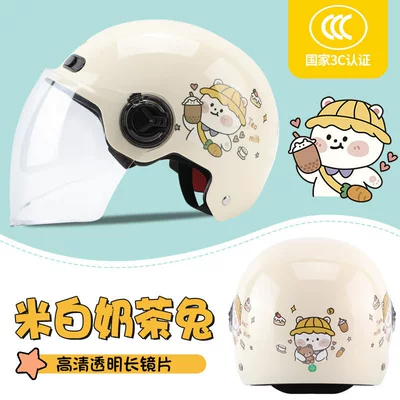 Motorcycle Safety Helmet, Summer Sun — Motosiklet kaskı (dəbilqə) - rice-white-milk-tea-rabbit-transparent-long-one-size-fits-all