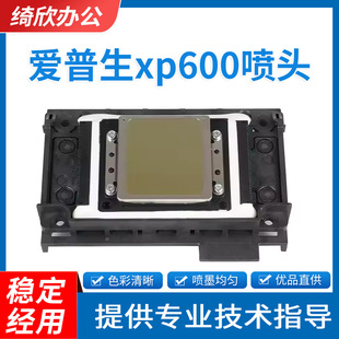 ������xp600���^ ��ӡ�C�^����� 9��ʮһ������ UVƽ�����