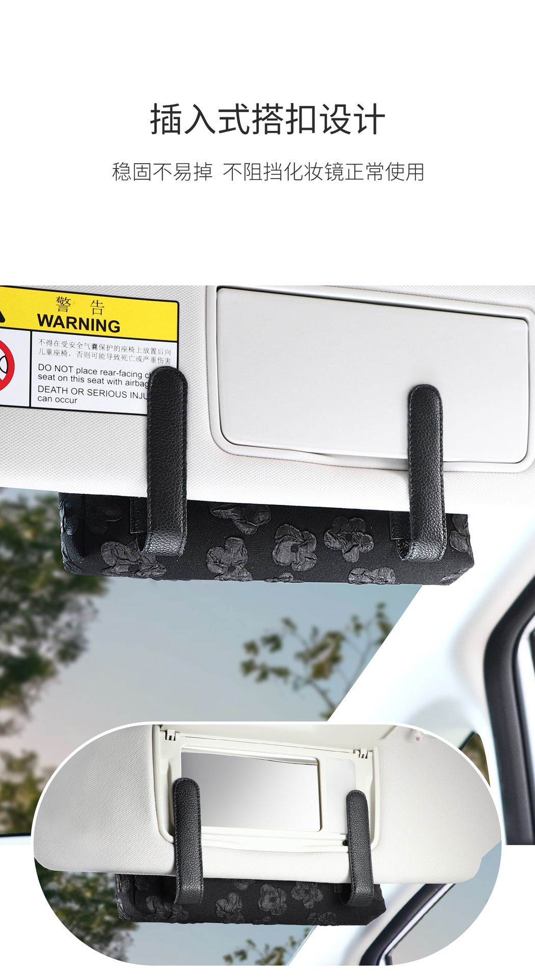 Car Tissue Box High-End Car Sun Visor Tissue Box Creative Sunshade 2025 New Car Tissue Box