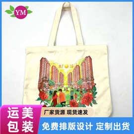 手提袋定制纸袋定做公司礼品袋制作印刷logo企业设计订制包装袋子