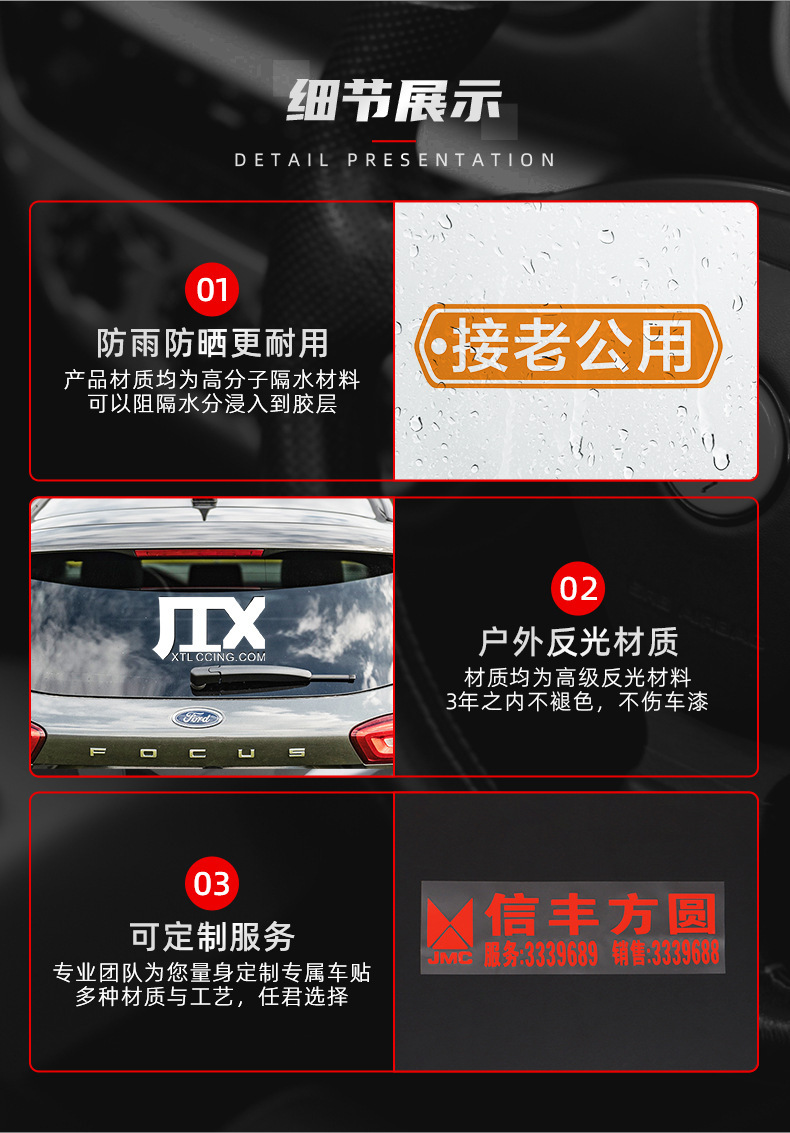 详情图