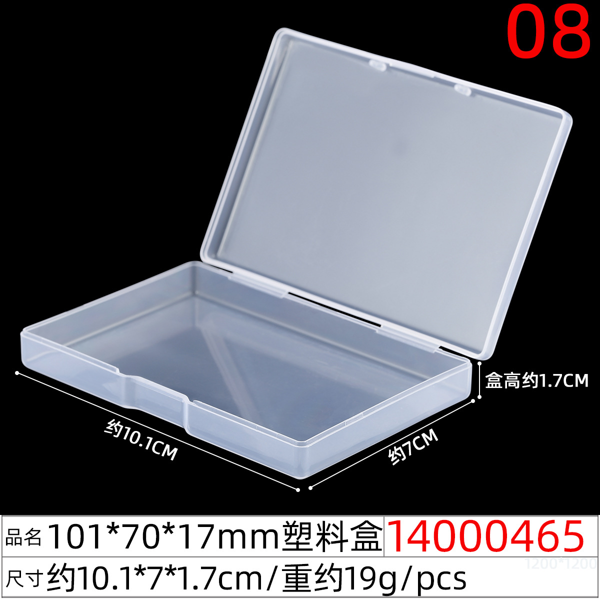 14000465#465#101×70&time