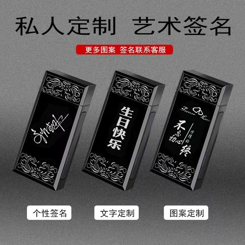 Cross-border rechargeable fingerprint sensor lighter personalized photo engraving lighter fashion gift for boyfriend