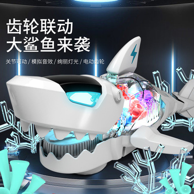 children Mechanics Shark Model Electric gear lighting simulation Large boy gift Stall up Toys wholesale Night market