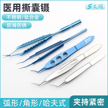 �ۿ��@΢˺��臽��ͻ���8.5cm���������С�п�˺�����1.8˽���