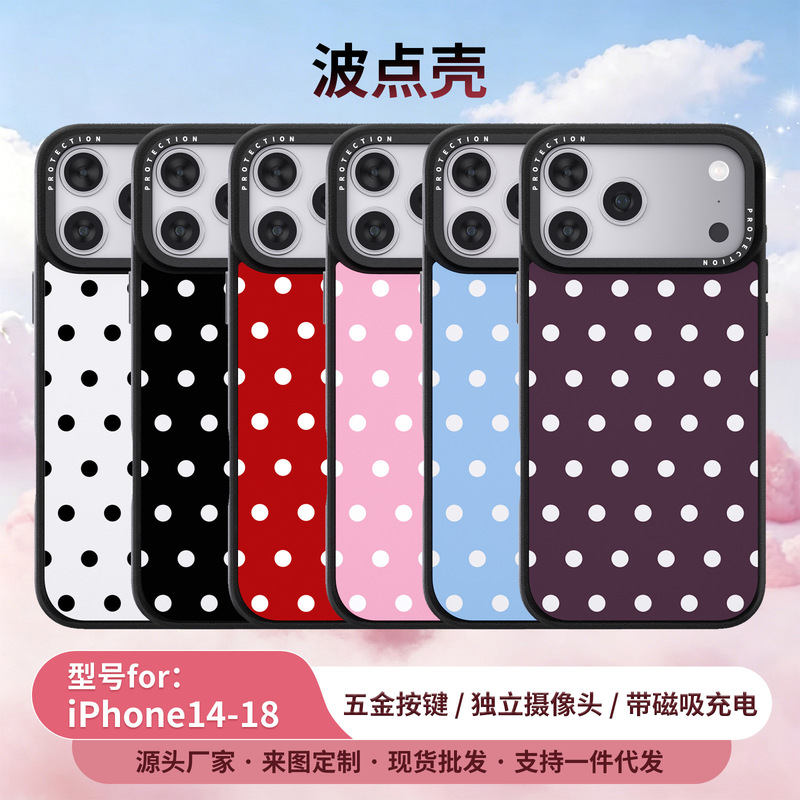 Polka Dot Phone Case Suitable for Apple 17Promax Magnetic Phone Case Uv Color Printing Two-In-One Protective Cover 16 Polka Dot Phone Case Suitable for Apple 17Promax Magnetic Phone Case Uv Color Printing Two-In-One Protective Cover 16