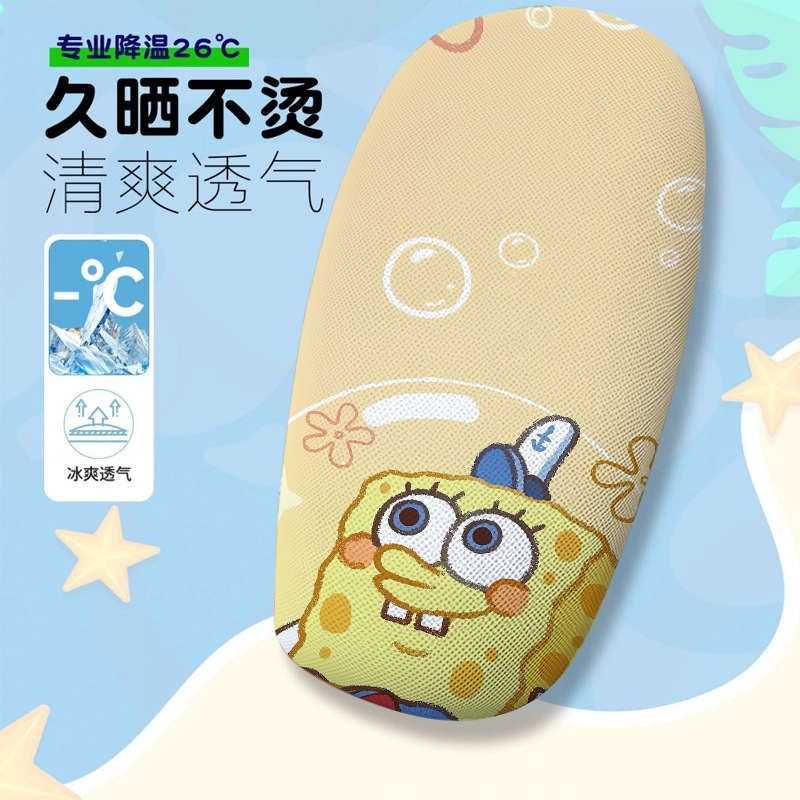 Yellow Cartoon Anime-Themed Electric Vehicle Seat Cover, Summer Heat-Insulating and Breathable Seat Cover, Electric Vehicle Seat Cushion