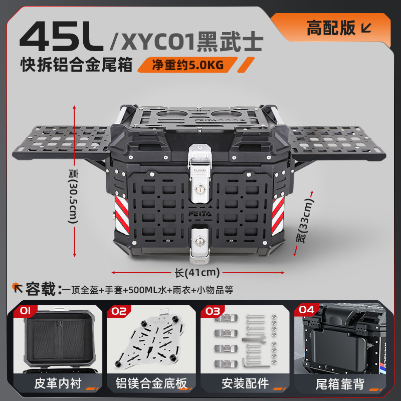 Fábrica directa nueva motocicleta tailgate aluminio aluminio tailgate coche eléctrico batería coche maletero