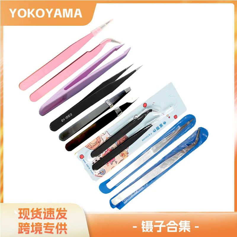 手账镊子批发不锈钢 彩色1厘DIY弯头夹子粉色马卡龙手工 咕卡镊子