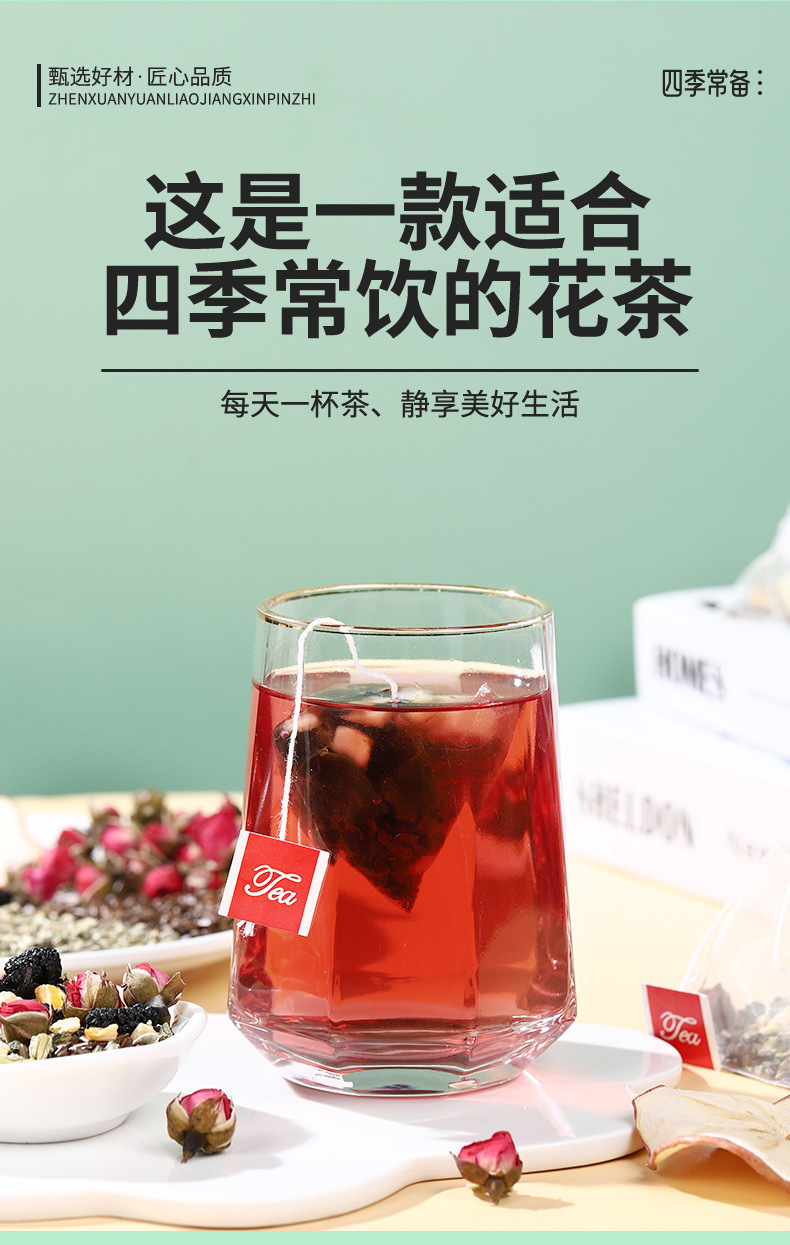 Apple Rose Lotus Leaf Tea Sugar Free Tea Bags with Mulberry and Cassia Seed 75g Daily Wellness Flower Tea overview