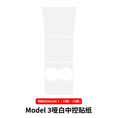 Film White Matte Carbon Fiber | Other Automotive Interior Supplies - m3-matte-white-18-styles-20-styles