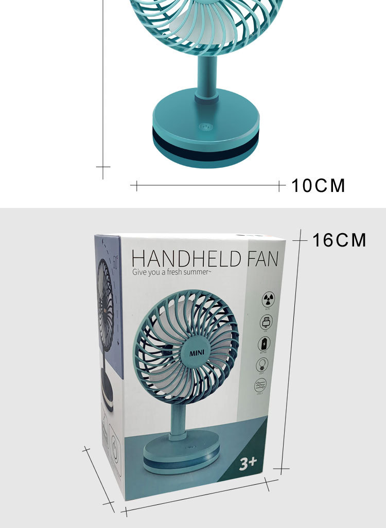 小风扇_19
