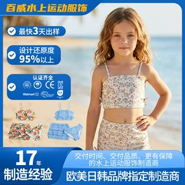 儿童泳衣;潜水服;救生衣