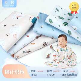 a类婴童卡通全棉针织数码印花 婴儿帽子家居服涂料印花 天丝麻