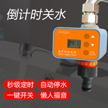 ���r�ӕrˮ�y��Ӌ�rˮ���^Ӌ�r��ˮ�_�P�Ԅ��Pˮ�������Pˮ���^