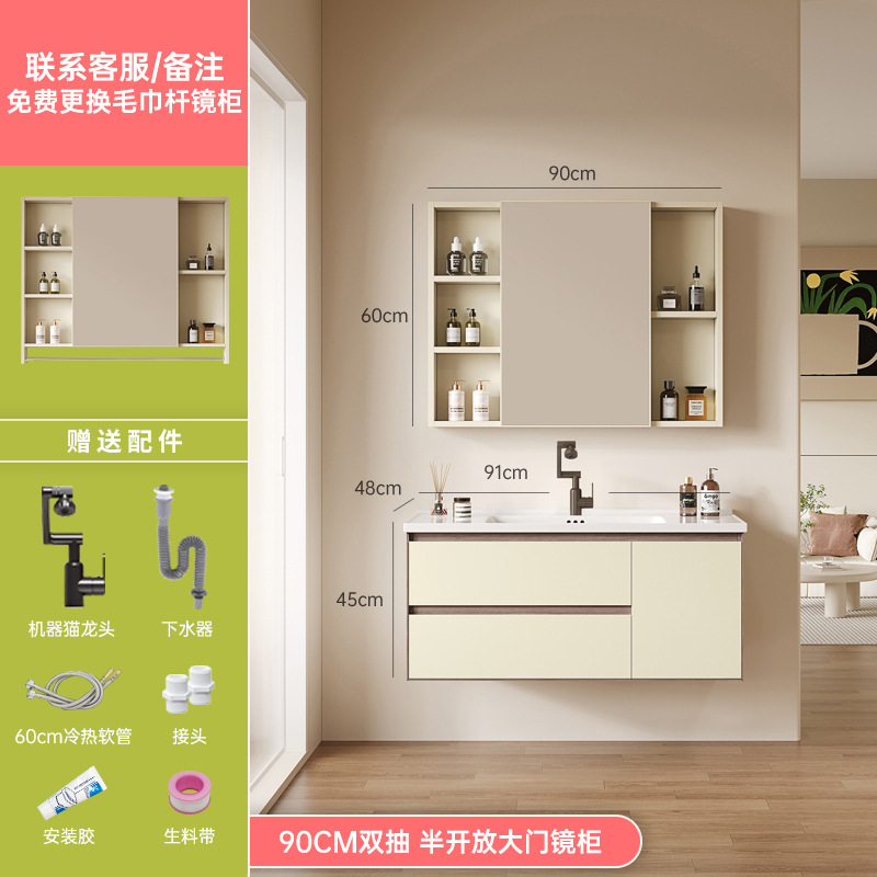 Gabinete de baño de crema de aire, lavabo de panal, lavabo de mano, lavabo de cara, lavabo de cerámica integral, lavabo de baño, espejo de belleza