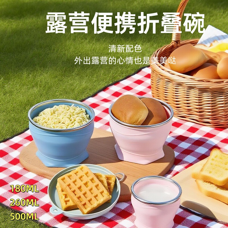 Food-Grade Silicone Foldable Bowl, Portable Retractable Instant Noodle Bowl, Microwaveable, Adult Travel Tableware