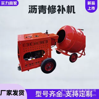 修补坑槽效率快 混合料再生修补机 移动式沥青料拌合机