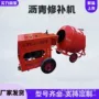 移动式修补再生效率拌合机