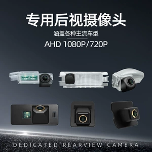 Volkswagen AHD1080P gecə görünüşlü nömrə işığı arxa kamera.