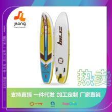 ���� �¿�SUP��װ����SUP������˰����վ��רҵ��ˮ���˰�Mϵ��