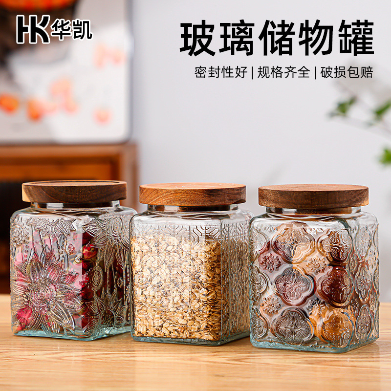 Glass Sealed Storage Jar Kitchen Seasoning Cereals Dried Fruit Tea Candy Storage Snacks Nut Split Sealed Jar